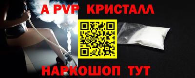 экстази Новодвинск