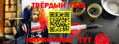 дистиллят марихуана Новокубанск