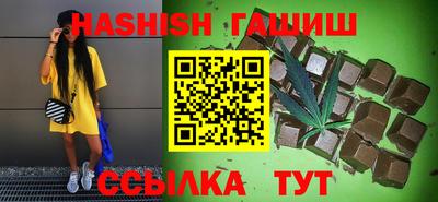 соль ск Новозыбков