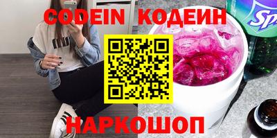 соль ск Новозыбков