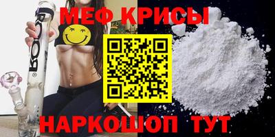 соль ск Новозыбков