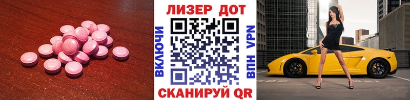 MEGA сайт  Оренбург  Лсд 25 экстази ecstasy  где купить наркоту 