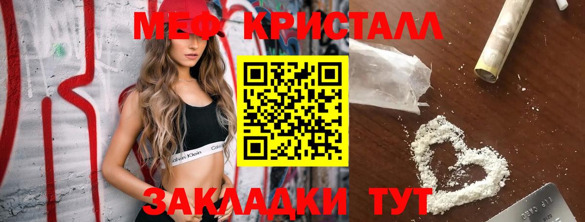 Бошки Шишки Оренбург