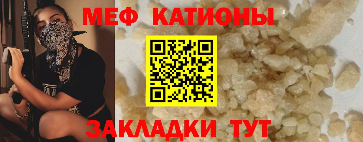 МЕФ  Оренбург