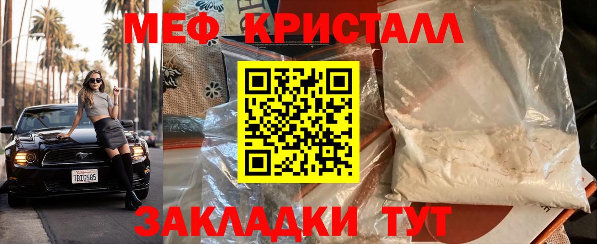 Экстази  ГАШИШ  COCAIN  Оренбург  ГЕРОИН  Вход с VPN  МАРИХУАНА  МЕФ  