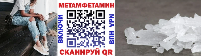 цена   Оренбург  МЕТАМФЕТАМИН Декстрометамфетамин 99.9% 