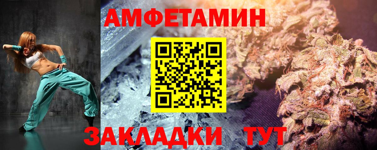 Метамфетамин винт  Метамфетамин  Оренбург  Вход с VPN 