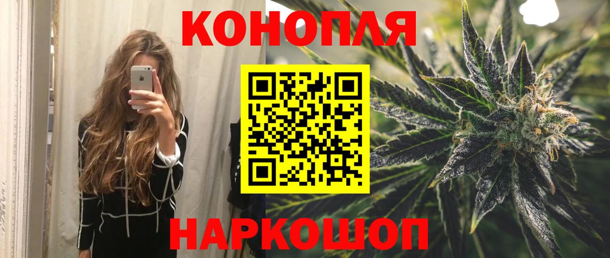 Марихуана ГИДРОПОН  Каннабис ГИДРОПОН  Бошки Шишки планчик  Оренбург  Шишки марихуана планчик  Вход с VPN 