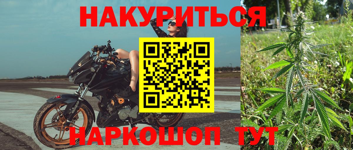 Бошки марихуана VHQ Оренбург